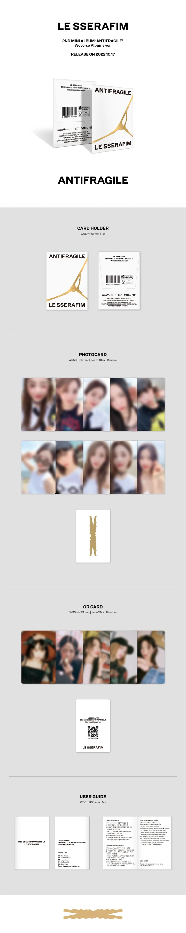 LESSERAFIM サクラ weverse ラキドロ ANTIFRAGILE LE SSERAFIM - ANTIFRAGILE WEVERSE ALBUM